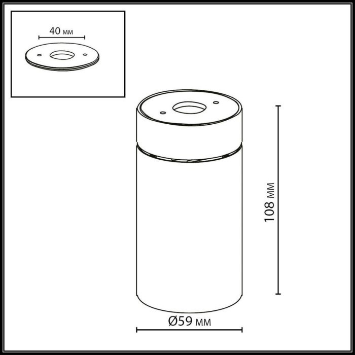 7133/7CL Odeon Light