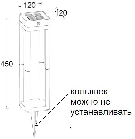 P9080-450 SS Oasis Light