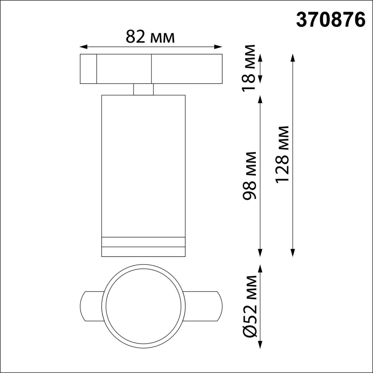 370876 Novotech