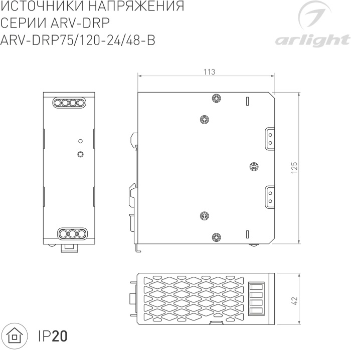 052806 Arlight