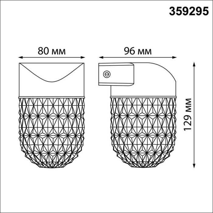 359295 Novotech