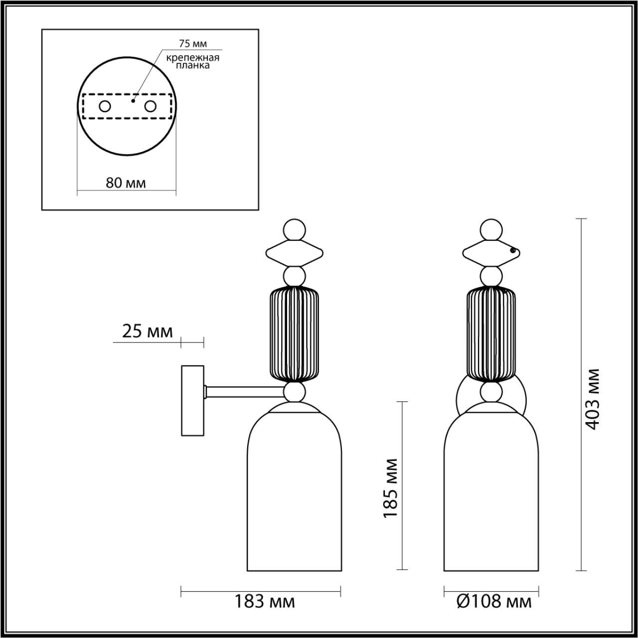 4861/1W Odeon Light