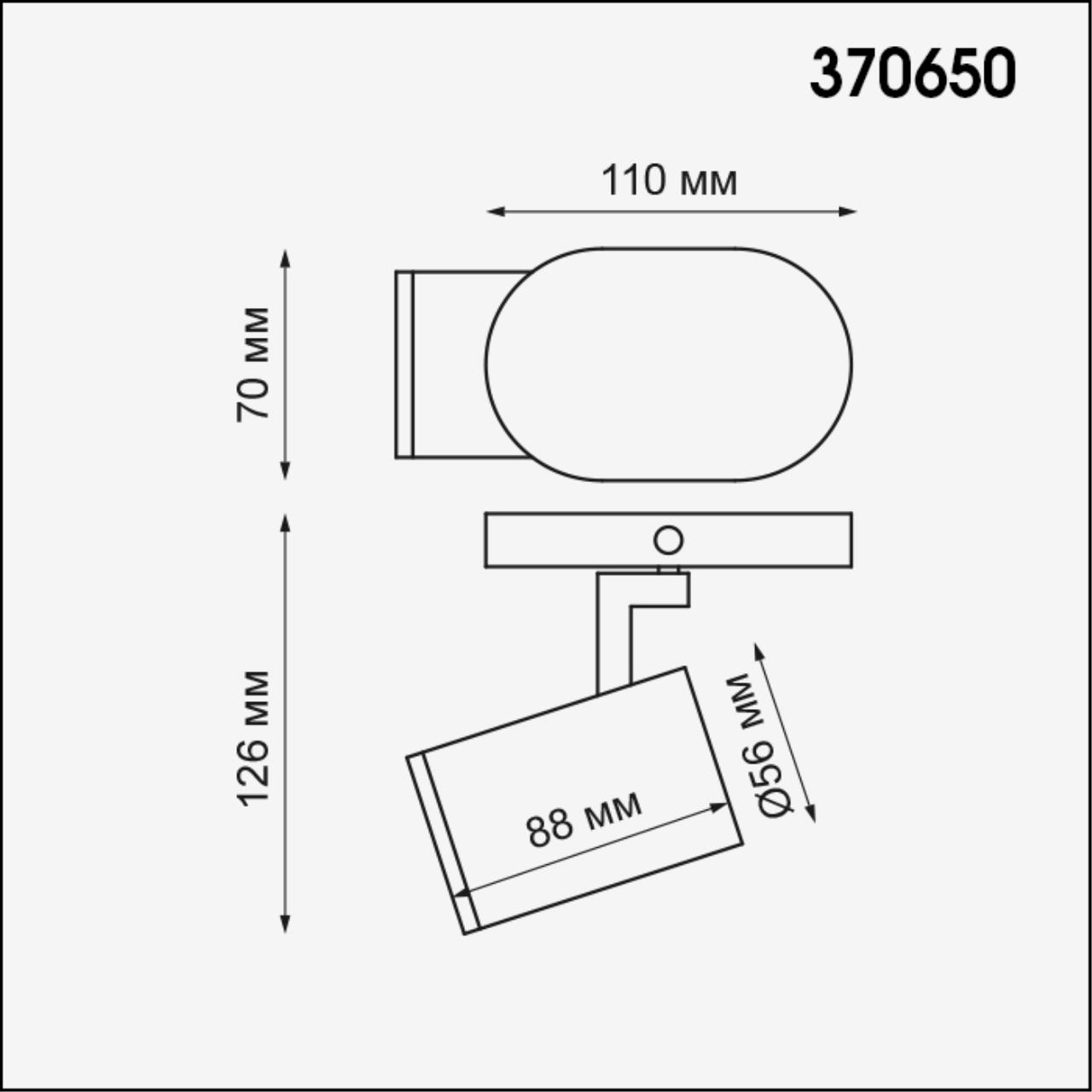 370650 Novotech