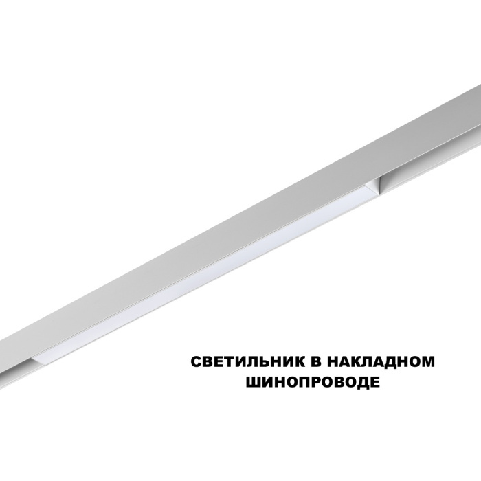 359630 Novotech