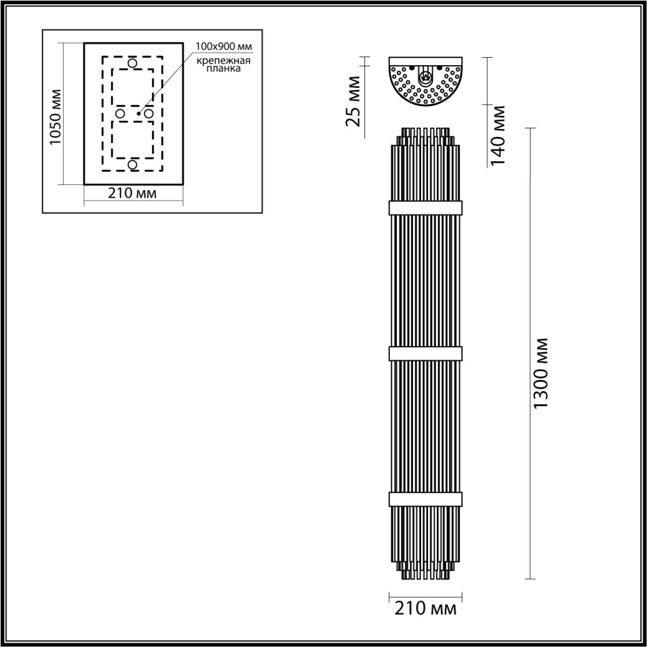 4854/6W Odeon Light