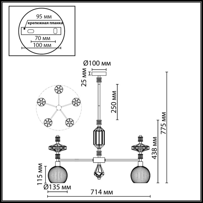 5414/5 Odeon Light