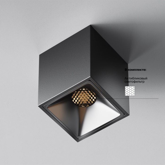 C065CL-8W3K-SQ-B Maytoni