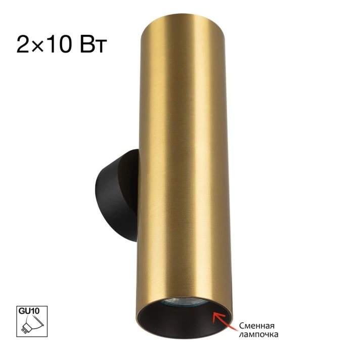 CL512322 Citilux