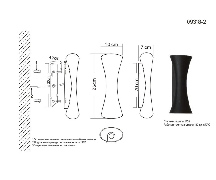 09318-2,16 Kink Light