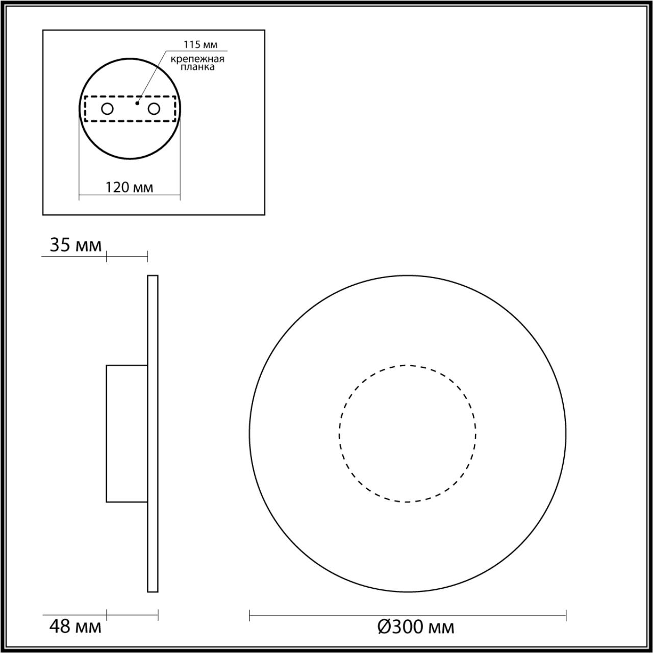 6628/9WL Odeon Light