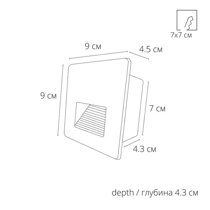 A7123IN-1BK Arte Lamp