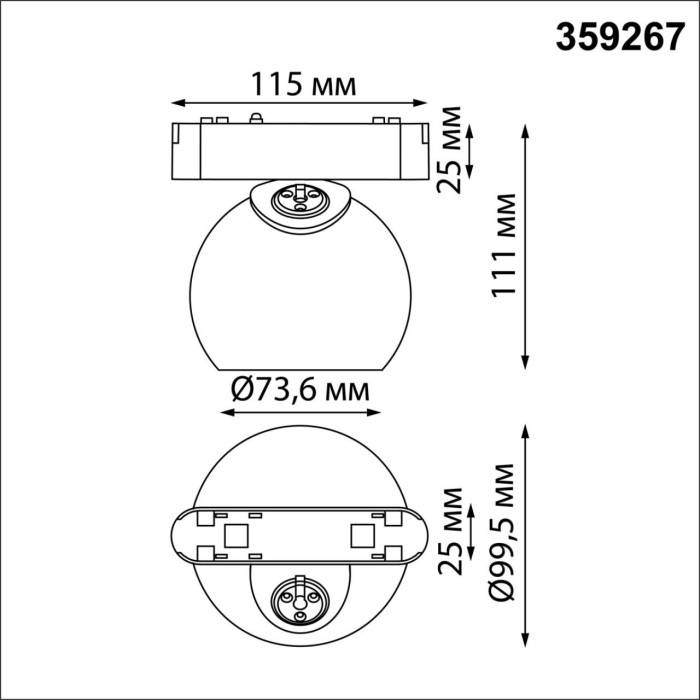 359267 Novotech