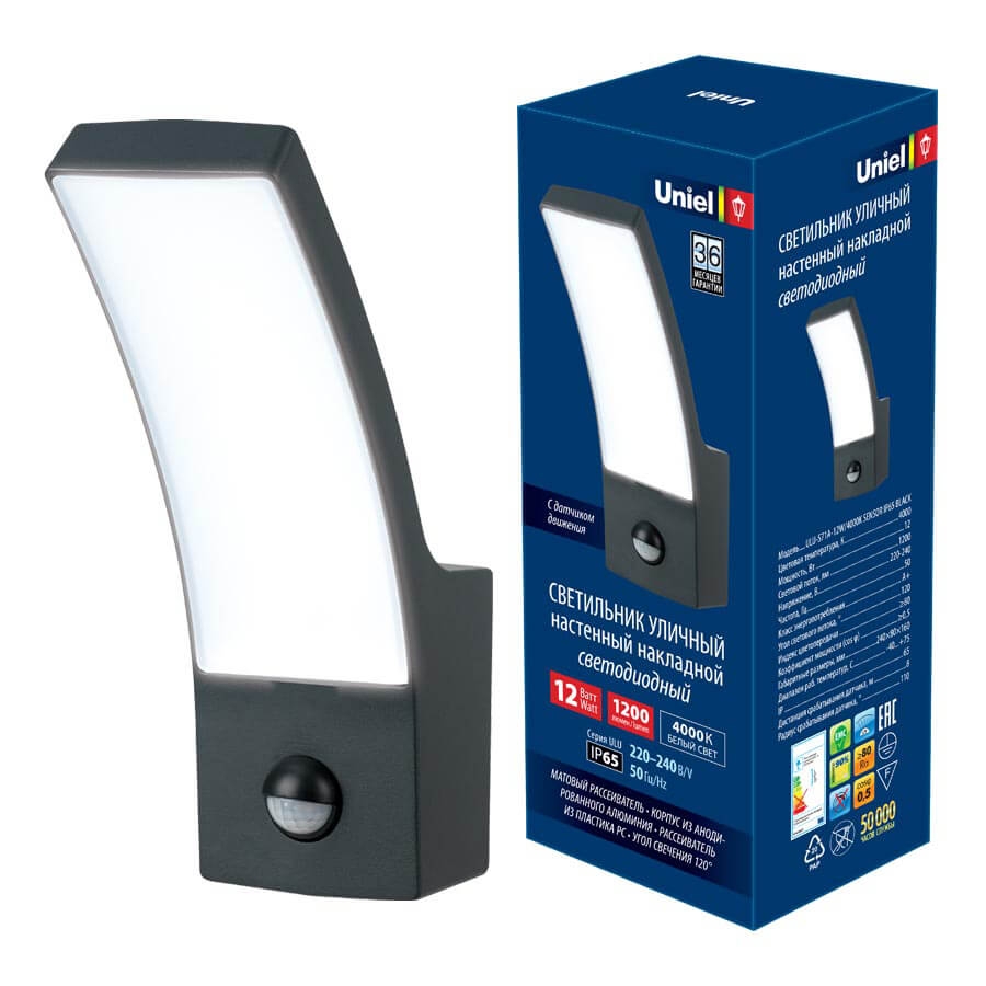 ULU-S71A-12W/4000K SENSOR IP65 BLACK Uniel