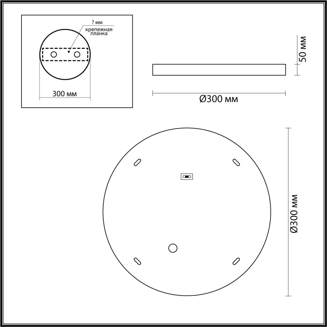 5079/24L Odeon Light