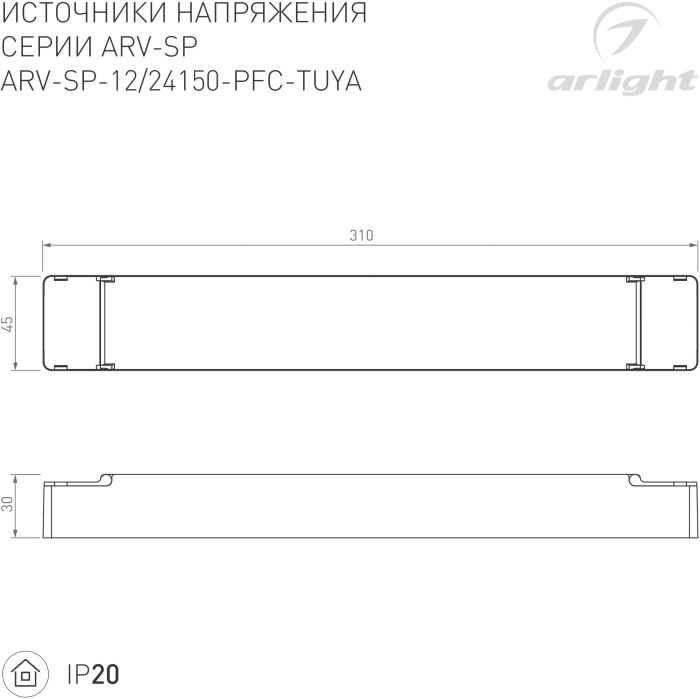 052988 Arlight
