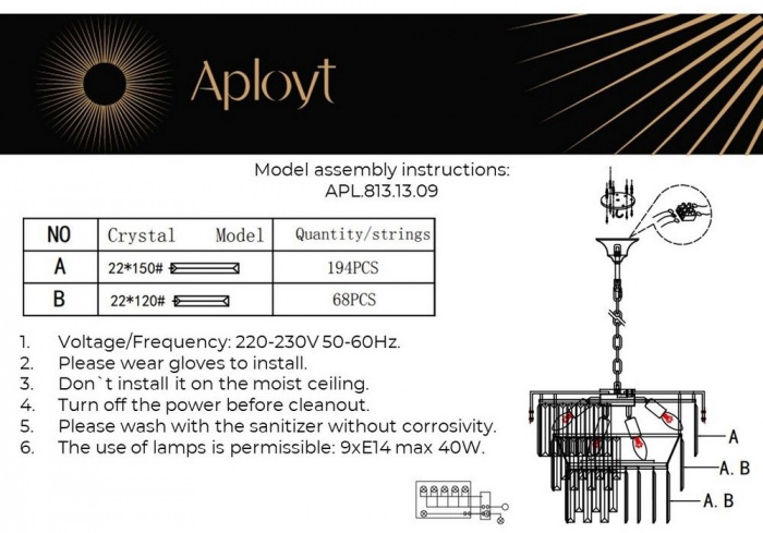 APL.813.13.09 Aployt