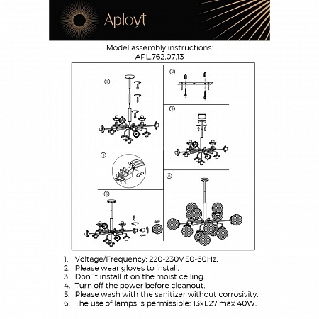 APL.762.07.13 Aployt