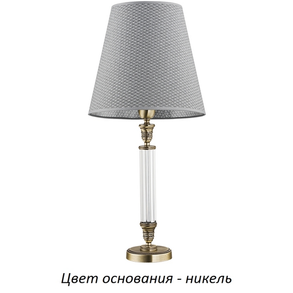NAP-LG-1(N)300 Kutek