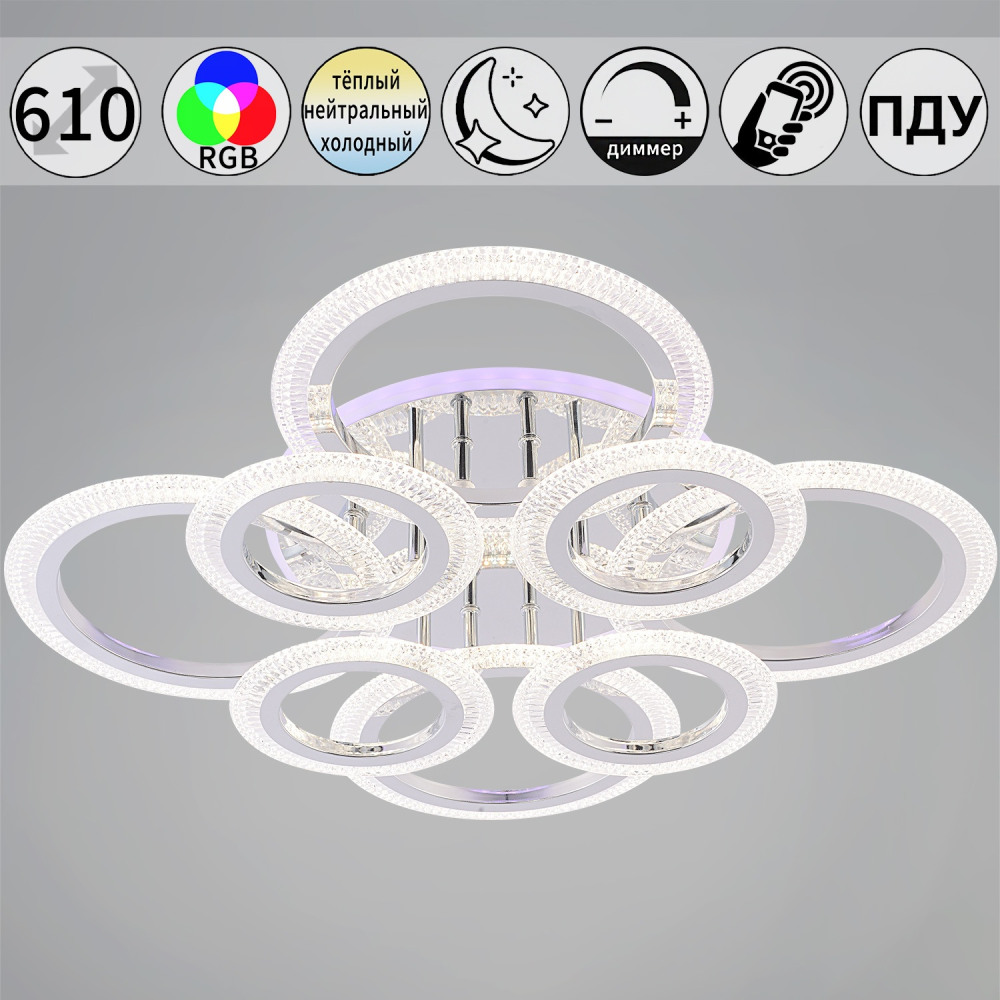 09837-0.3-4+4A CR (RGB) Reluce