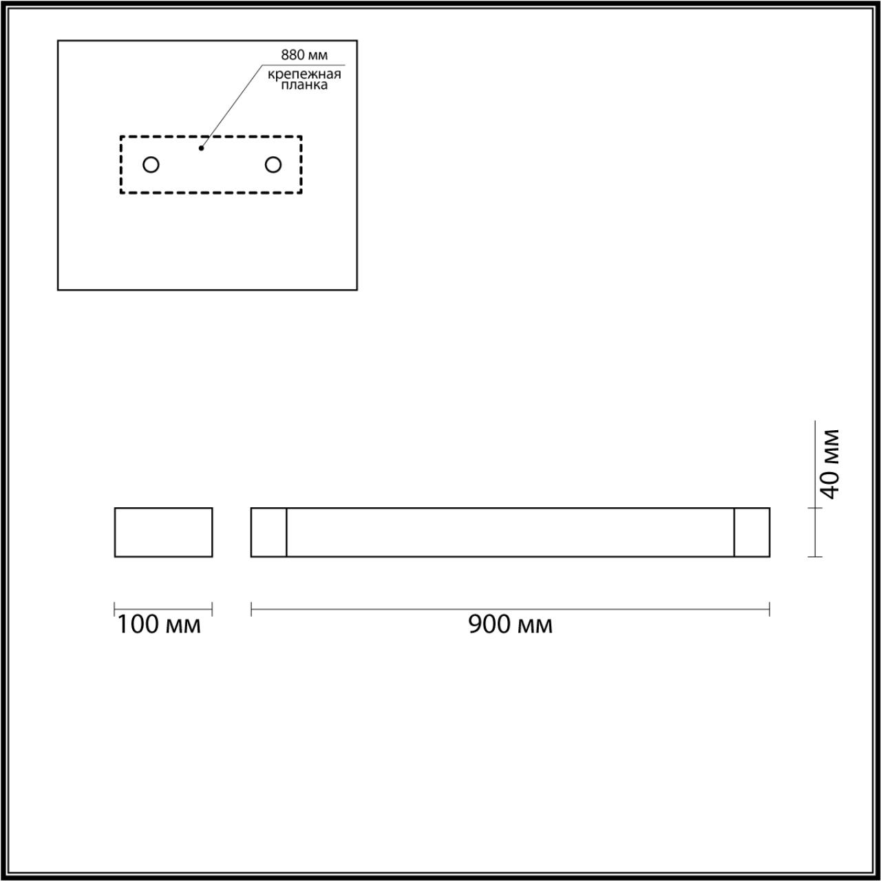 3887/24WW Odeon Light