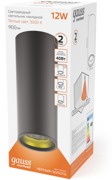 HD009 