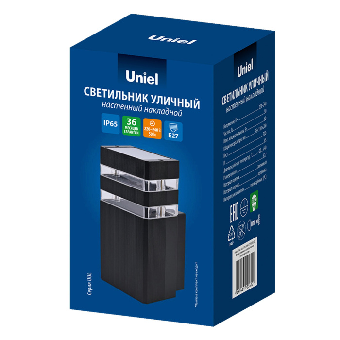 UUL-S17A 60W/E27 IP65 BLACK Uniel
