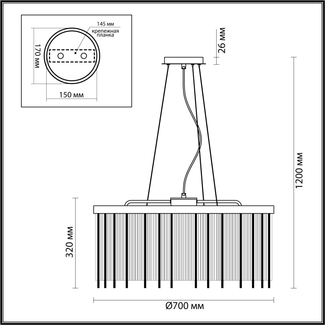 4788/10 Odeon Light