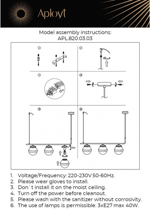 APL.820.03.03