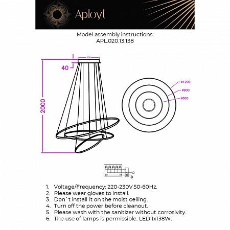 APL.020.13.138