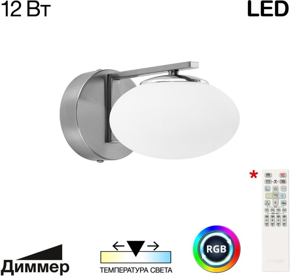 CL226B311 Citilux