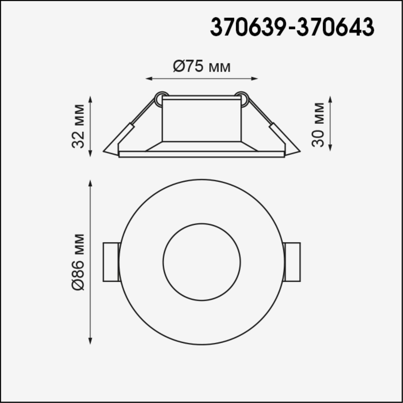 370642 Novotech