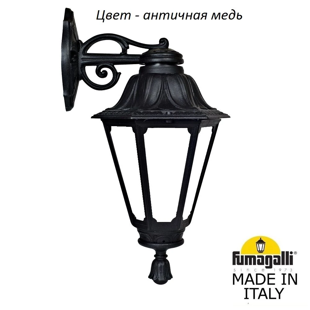 E26.131.000.VYF1RDN Fumagalli