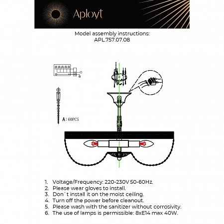 APL.757.07.08 Aployt
