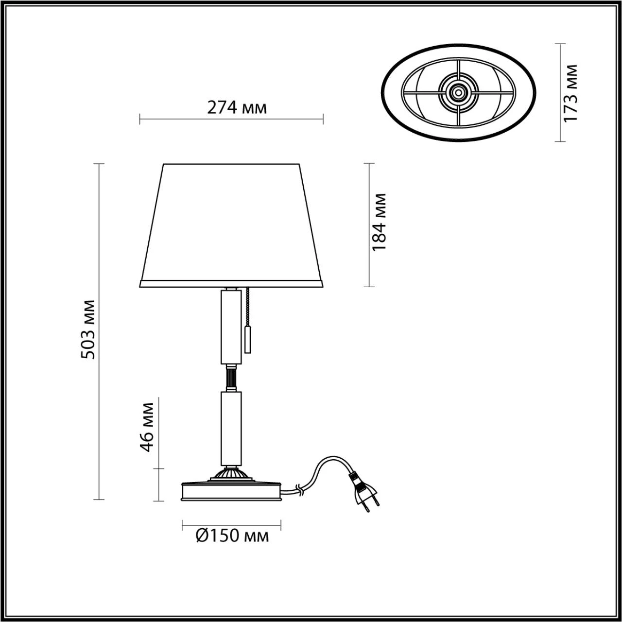 4887/1T Odeon Light