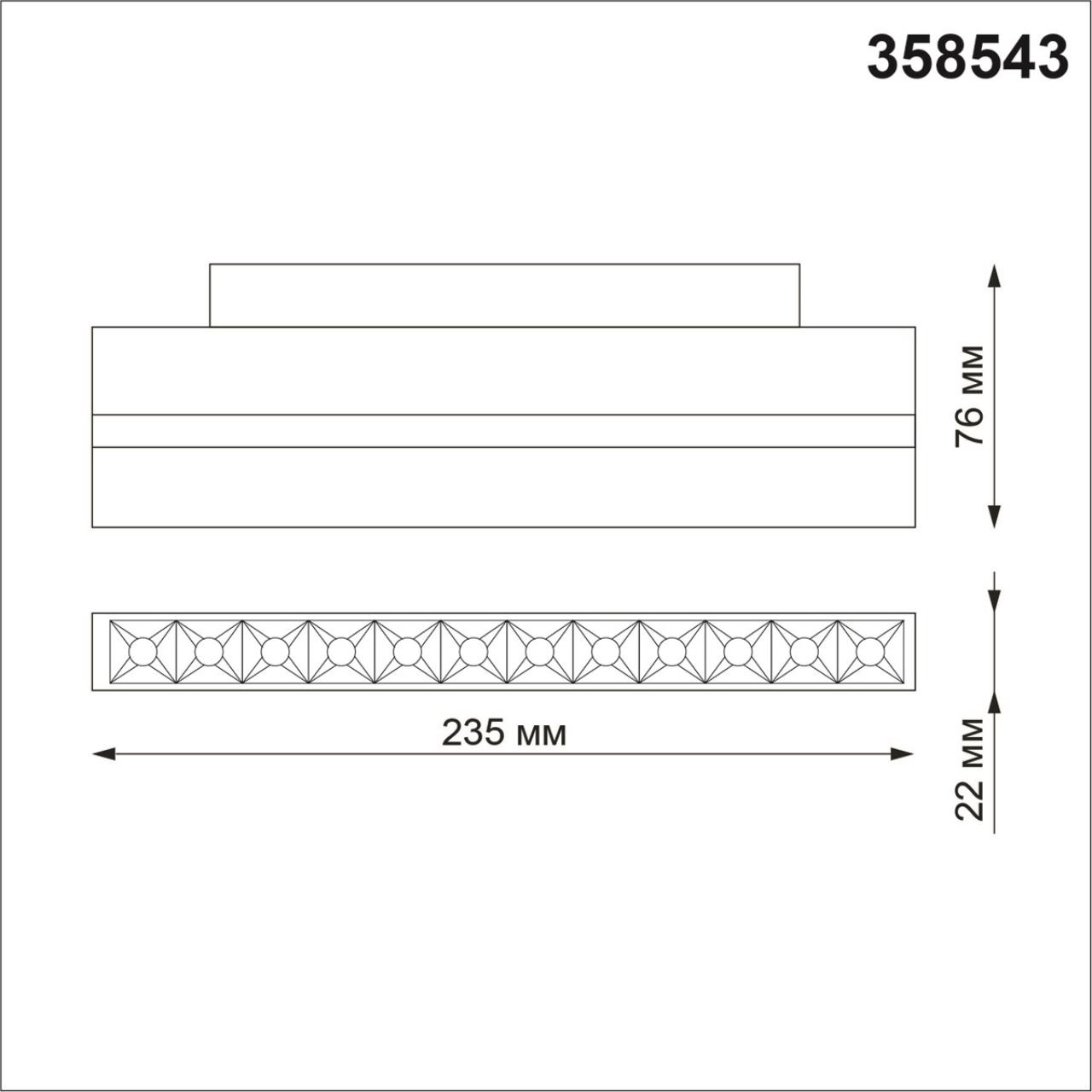 358543 Novotech