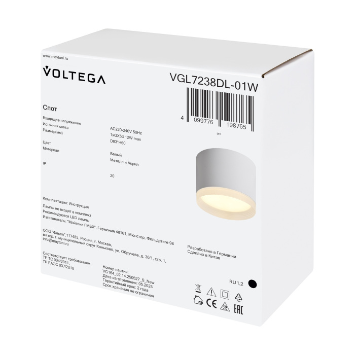 VGL7238DL-01W Voltega