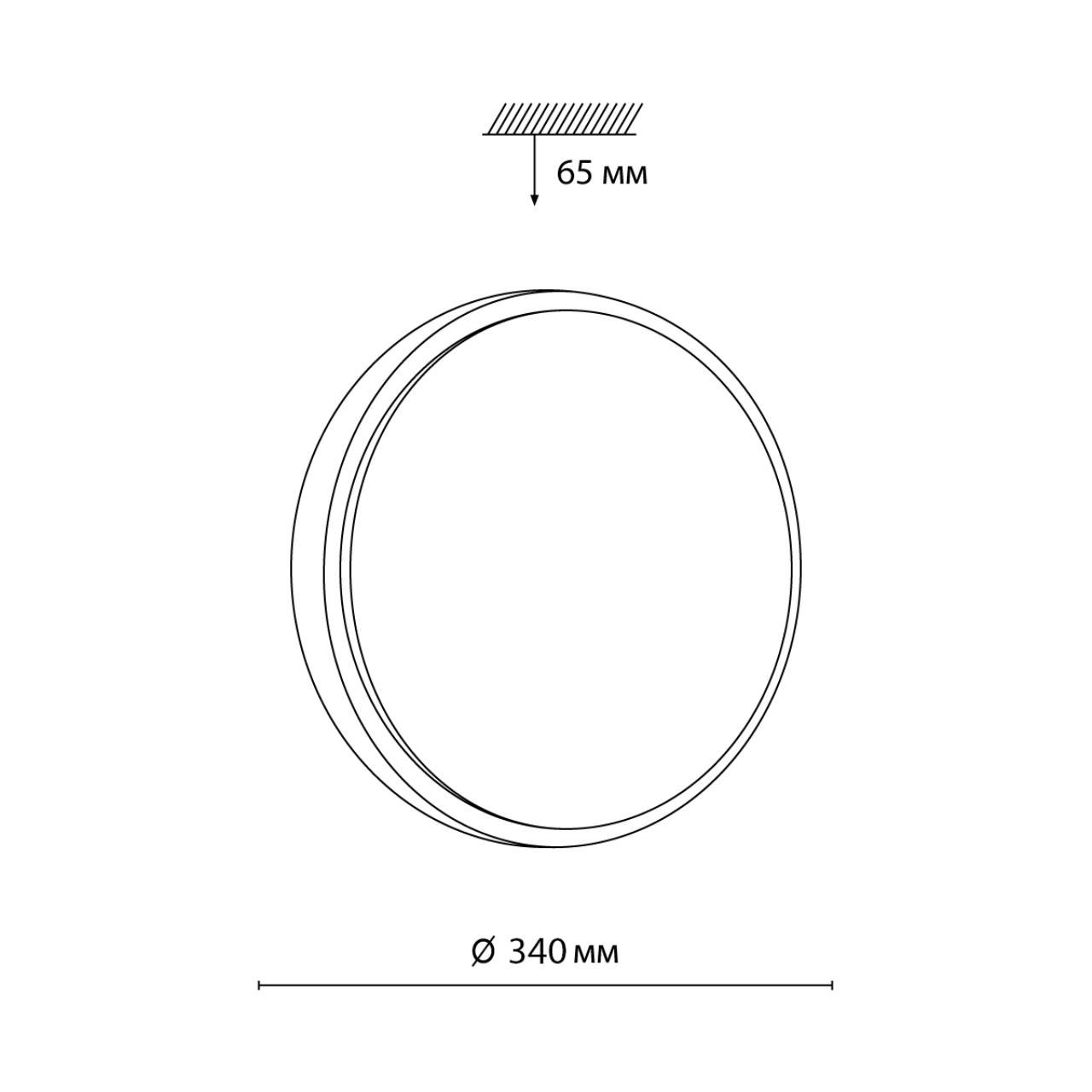 7607/CL Sonex