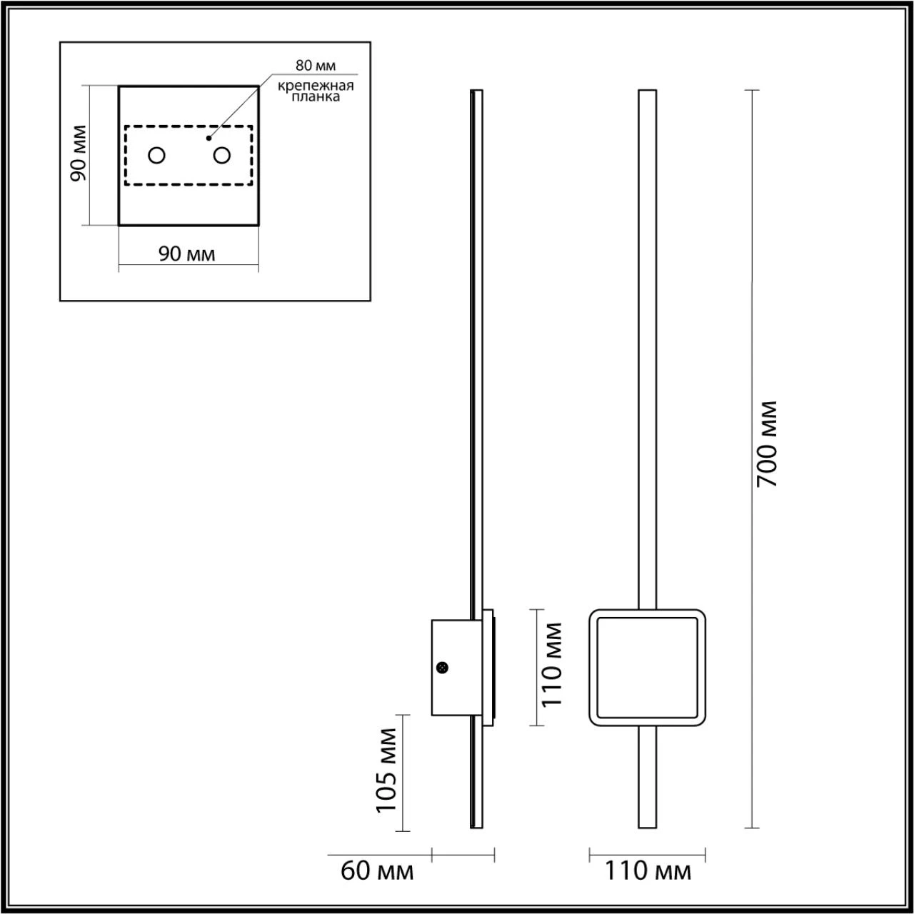 4257/18WL Odeon Light
