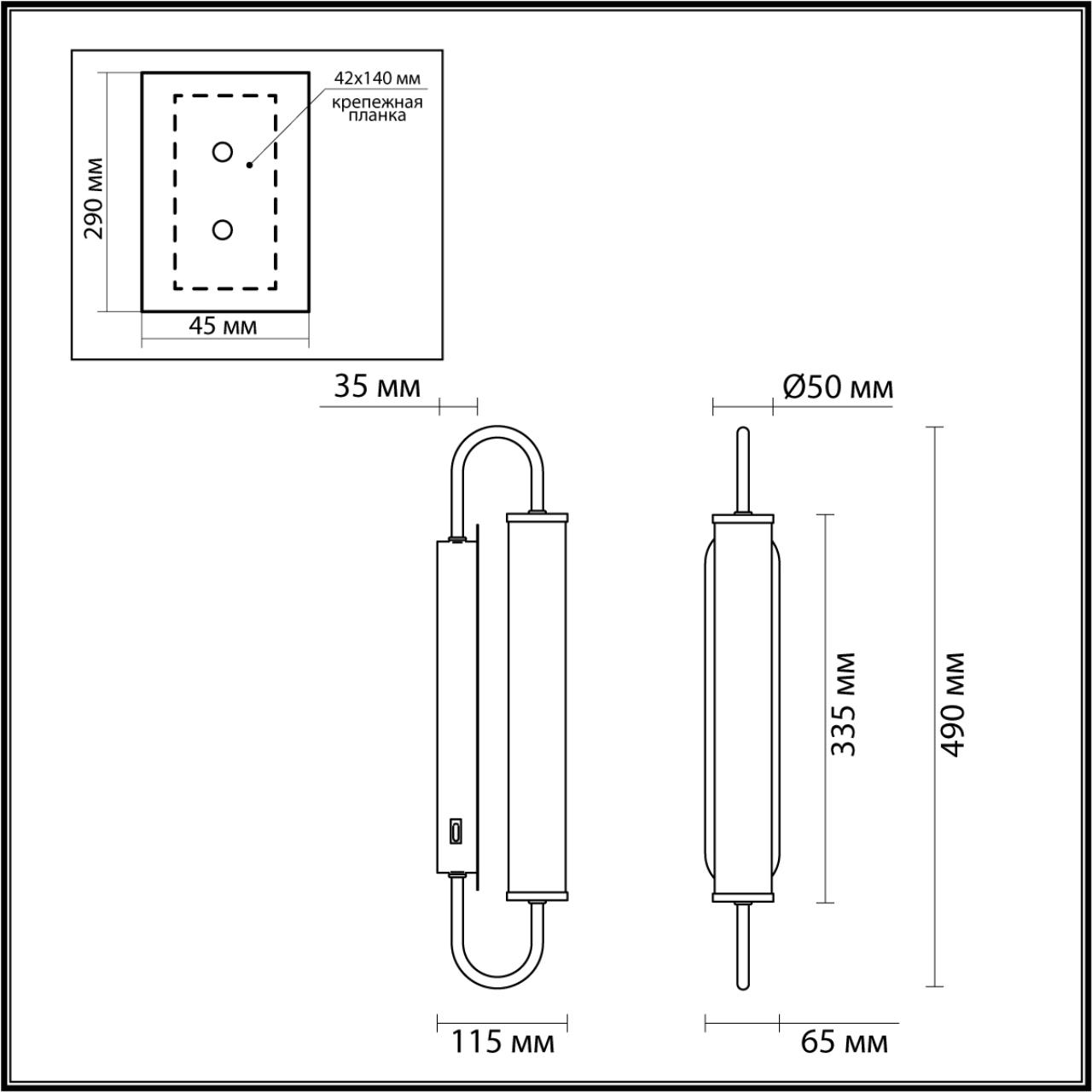 4270/10WL Odeon Light