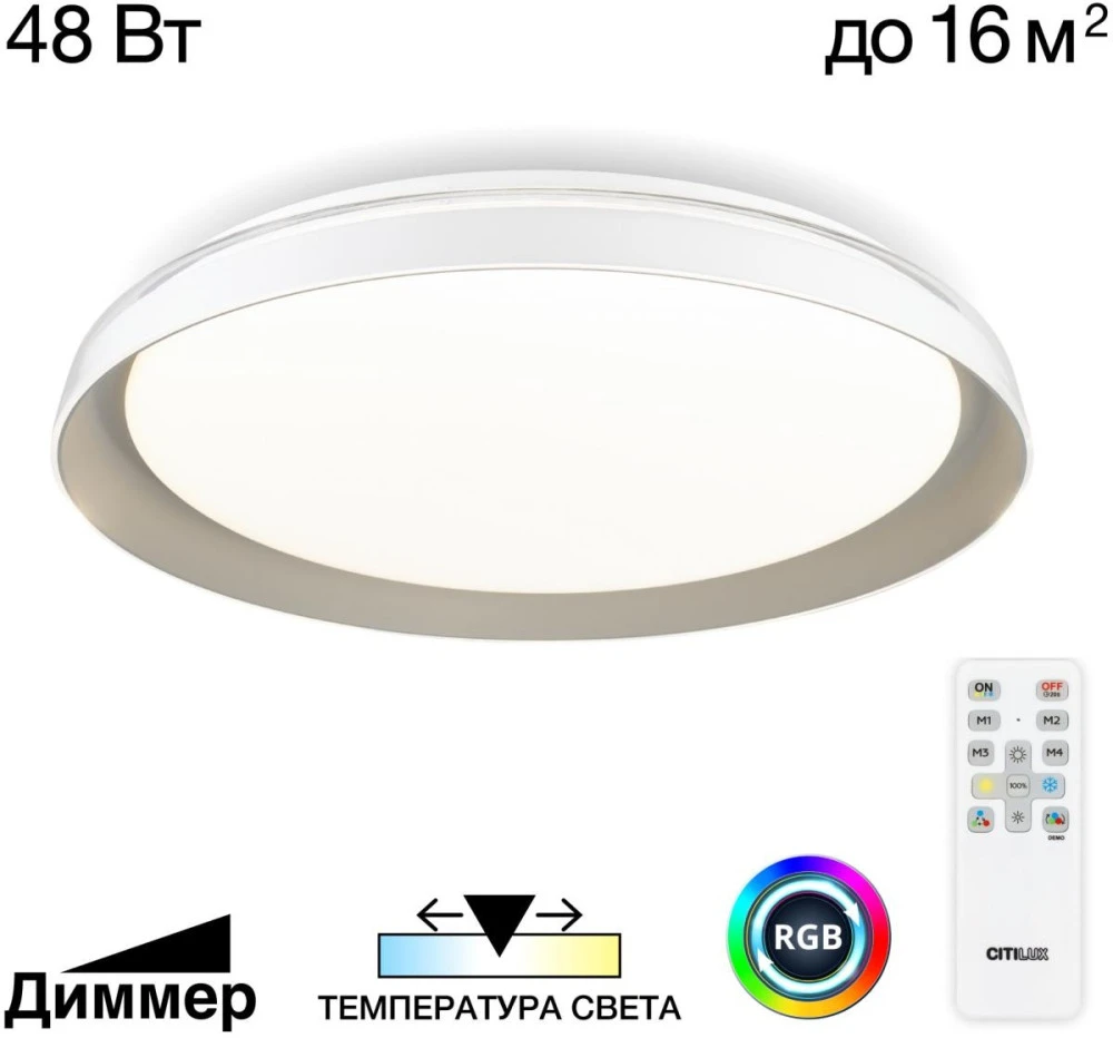 CL752351G Citilux