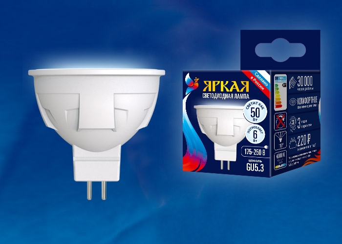 LED-JCDR 6W/NW/GU5.3/FR PLP01WH картон_