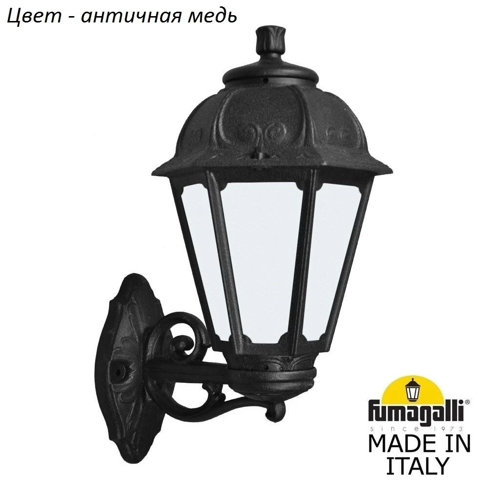 K22.131.000.VYF1R Fumagalli