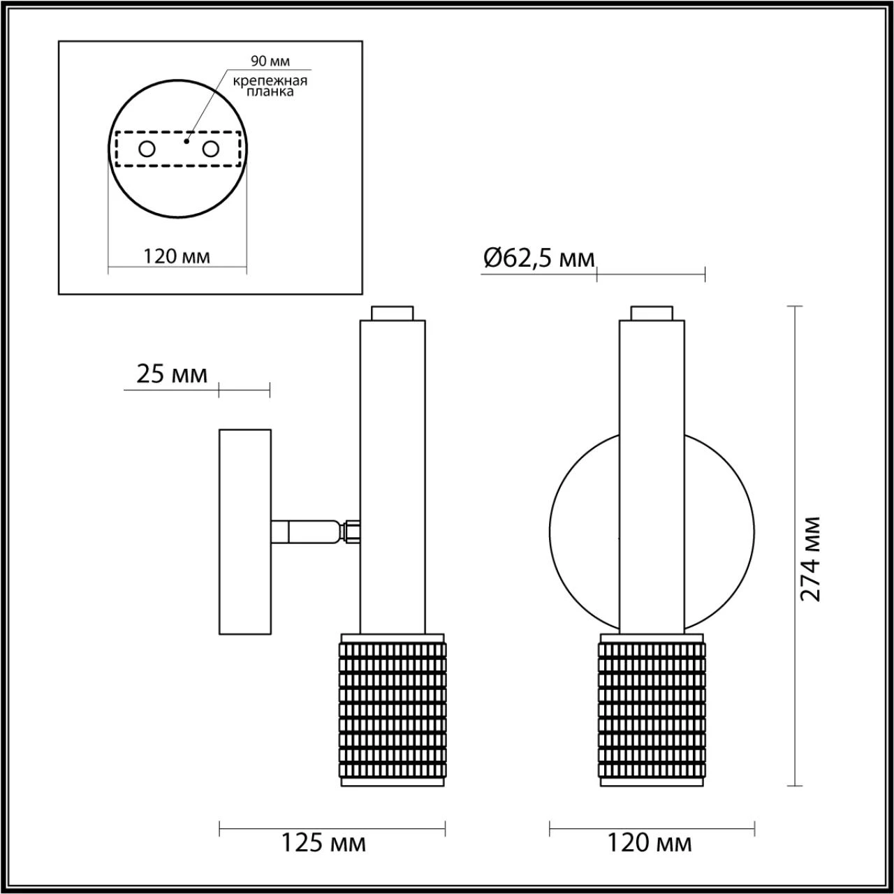 4238/1W Odeon Light