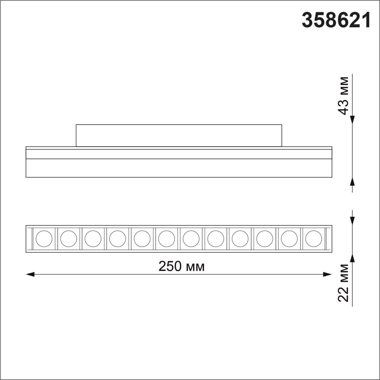 358621 Novotech
