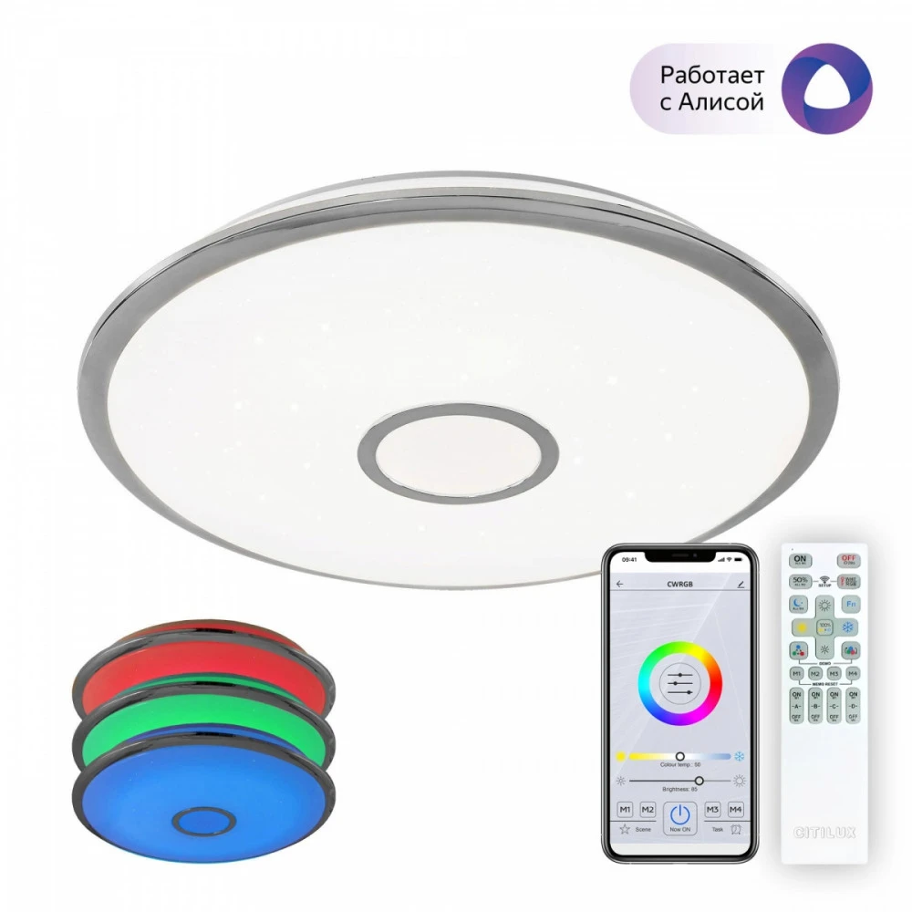 CL703A80G Citilux