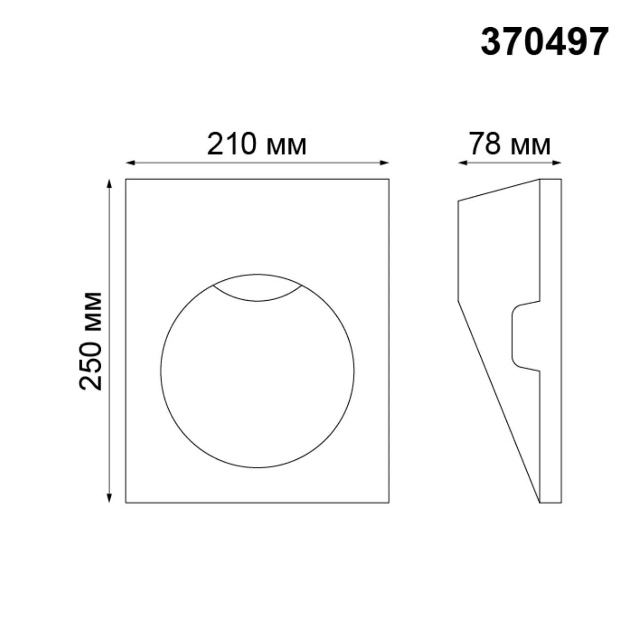370497 Novotech