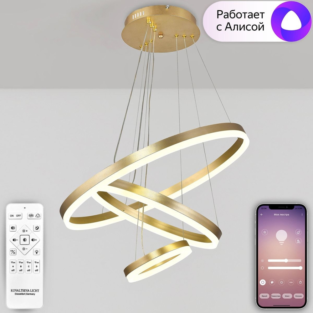 HIGH-TECH LED LAMPS 82042 Natali Kovaltseva