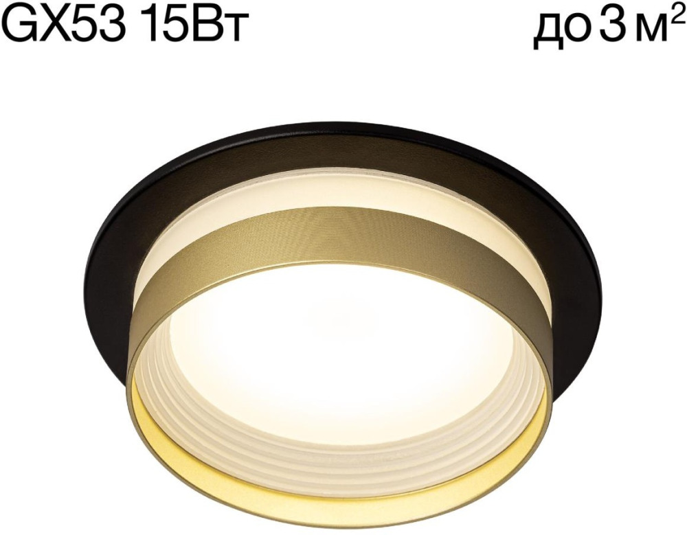 CL002D14 Citilux