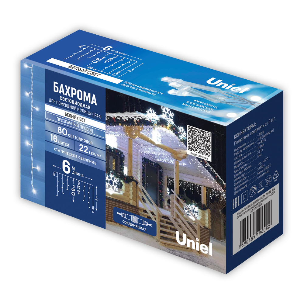 ULD-B6006-080/STK WHITE IP44 Uniel