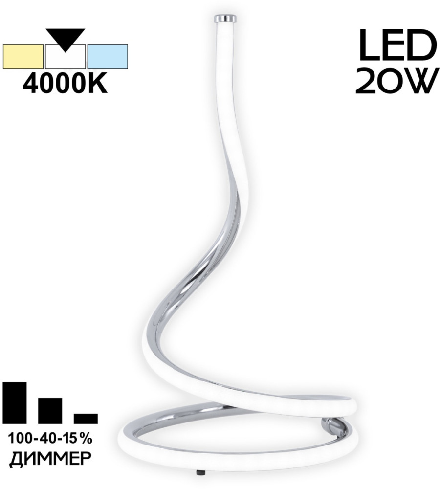 CL229811 Citilux